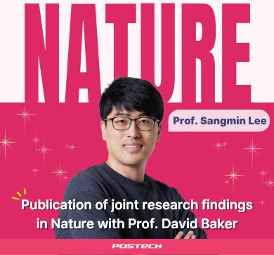 AI Unlocks the Secrets of Viruses: Birth of Large Protein Structures for Vaccine Delivery 관련 이미지