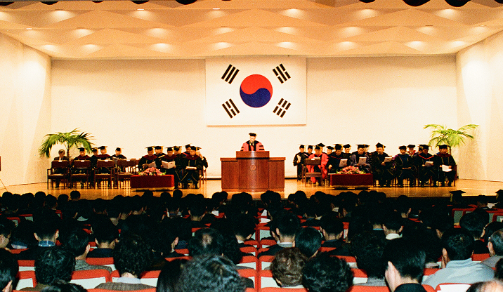 1996년 국내 대학 최초 석박사 통합과정 시행