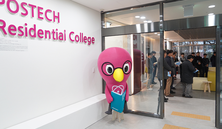 2008년 국내 대학 최초 신입생 전원 Residential College 운영
