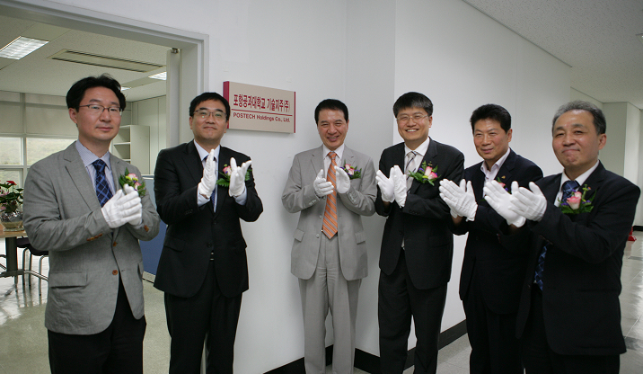 2012년 포항공과대학교기술지주회사 설립