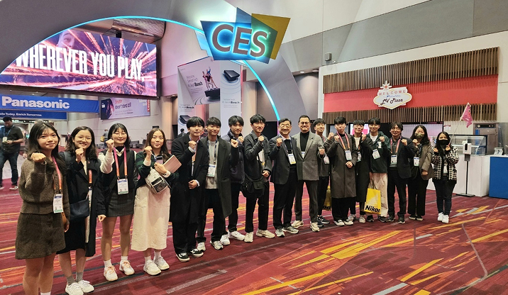 2023년 2020학번 전원 CES 파견
