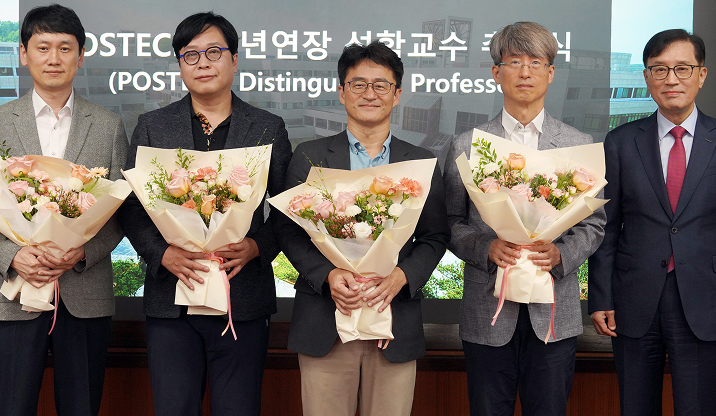 2025년 국내 최초 우수 교원 정년연장 조기결정제도 도입