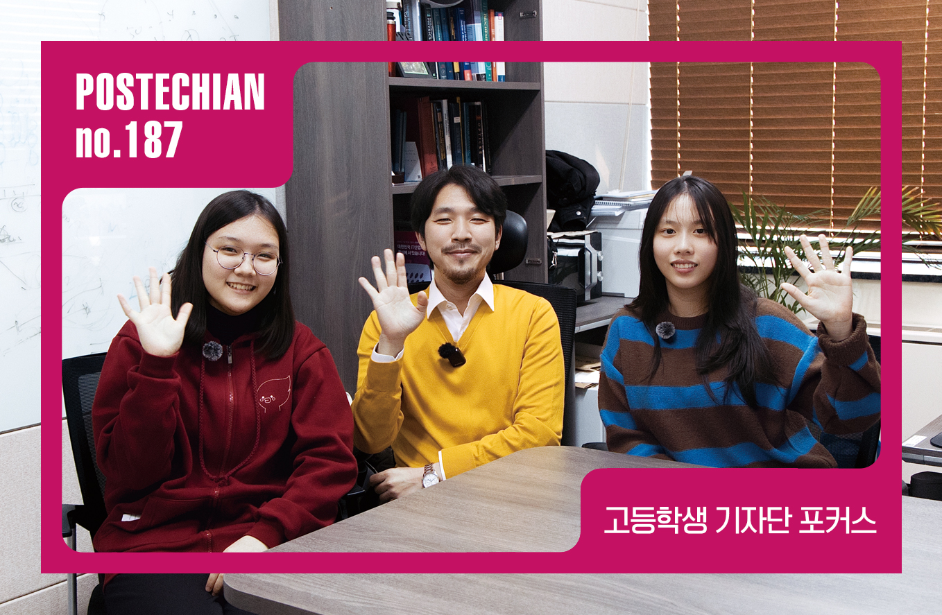 손민주 교수님을 만나다