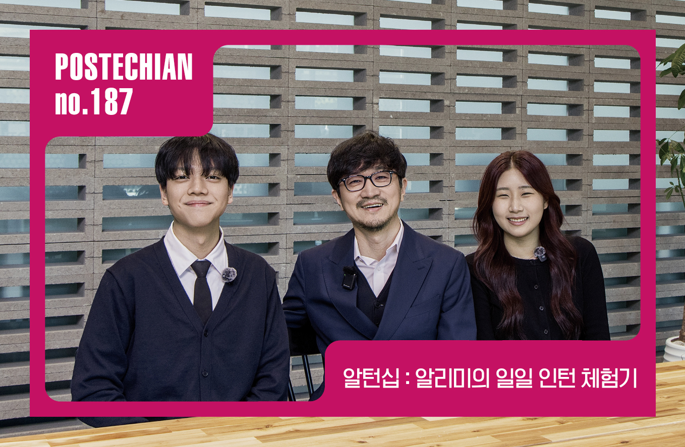 모빌리티의 안전한 미래를 설계하는 기업, 아우토크립트