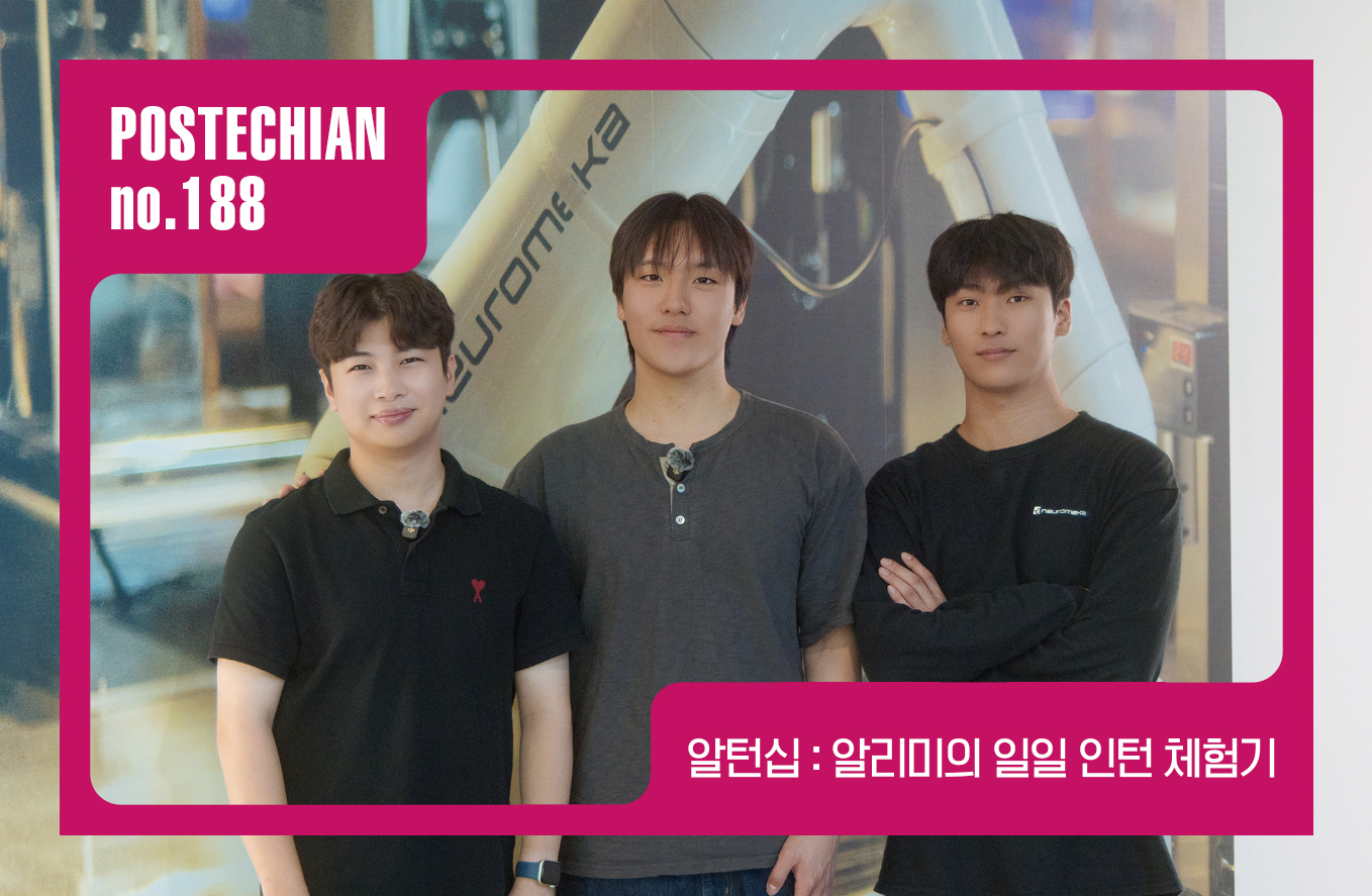 로봇 자동화를 위한 완벽한 파트너, 뉴로메카