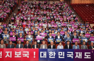 포항 2050 전지보국(電池報國) 대시민 보고회 축사