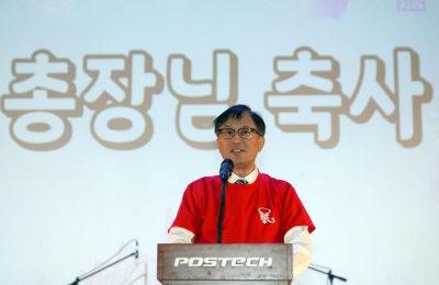 2023 제20회 POSTECH-KAIST 학생대제전 출정식
