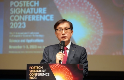 'POSTECH Signature Conference 2023' 참석