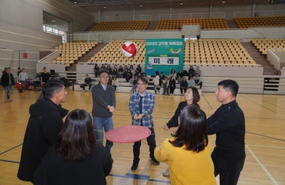 2023년도 교직원 체육대회