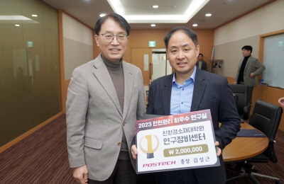 2023 안전관리 최우수연구실 격려 방문 (GIFT 연구장비센터)