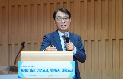 2023 비즈니스도시 포럼 초청강연