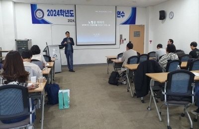 대전과학고 신규교원연수 특강