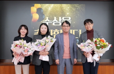 우수직원상 및 대외포상 시상식