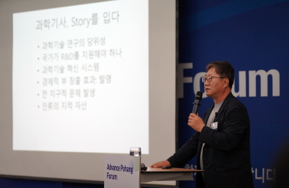 이영완 조선비즈 과학전문기자, 김성근 총장 초청으로 특별 강연