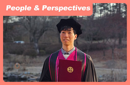 People & Perspectives. 흩어졌던 관심을 잇다 ― 환경융합에서 환경공학까지