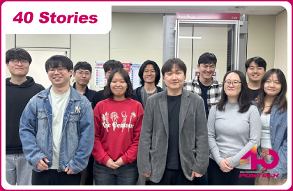 Pioneering Minds. "아무도 가보지 않은 길을 갑니다."  ㅡ 물의 숨겨진 비밀을 밝힌 김경환 교수 연구팀의 10년