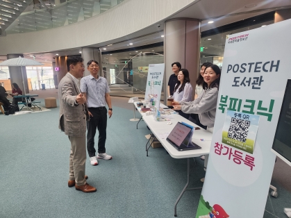 2026 북피크닉 with 교보문고 팝업스토어