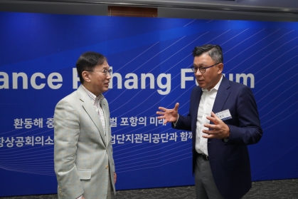 제109차 AP포럼: 두산에너빌리티 송용진 사장