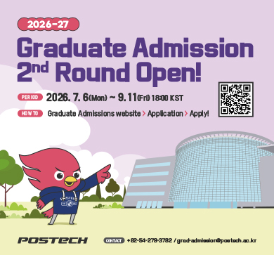 📢2026-27 Graduate Admissions 2nd Round Open