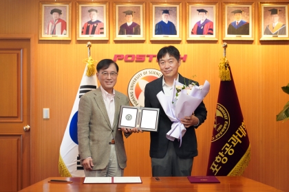 김동훈 동문 기금 사용 협약식