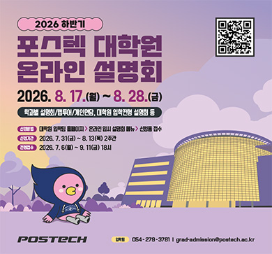 研究生院在线招生说明会8月17-28日举行，7月27日起开放报名