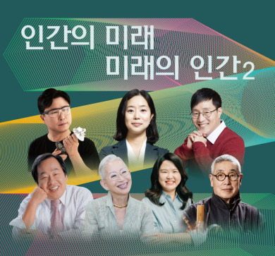 [6인을 통해 만나는 무능한 똑똑함 속 시대를 뚫는 가치]