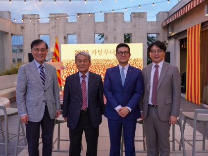 2026 카탈루냐의 날 기념행사 (Diada Nacional de Catalunya)