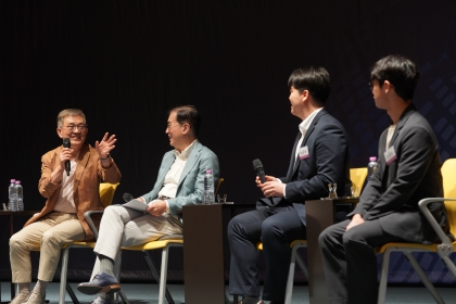 개교40주년 기념 명사와의 대화: 권오현 前 삼성전자 종합기술원 회장