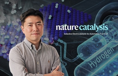 POSTECH Solves the Durability Issue of Hydrogen Cars 관련 이미지