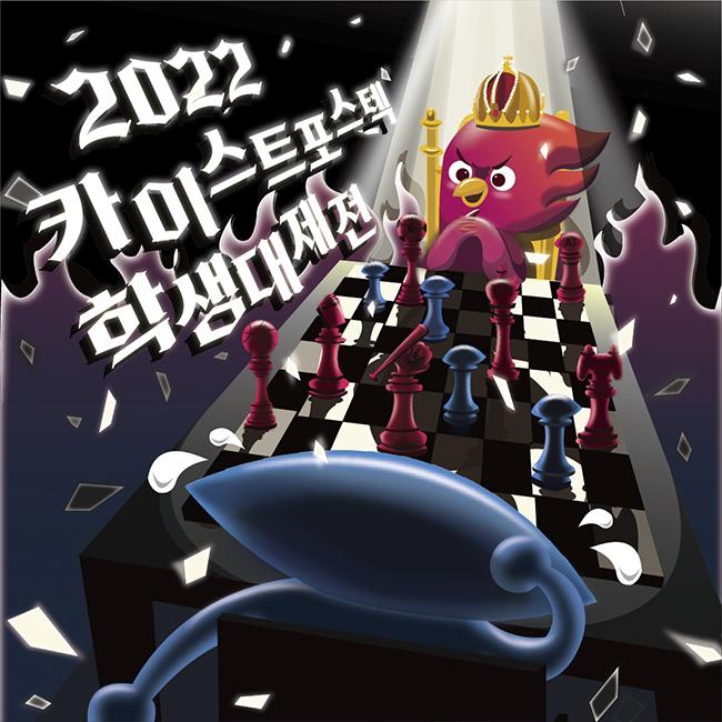 [본문] 220922_포스터-2