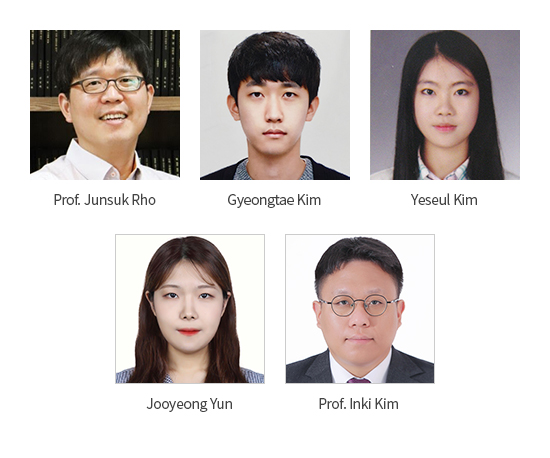 노준석교수팀(en)_뷰페이지