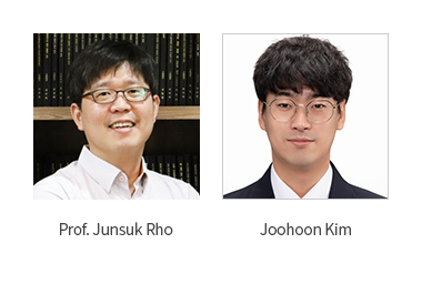 노준석교수팀(en)_뷰페이지